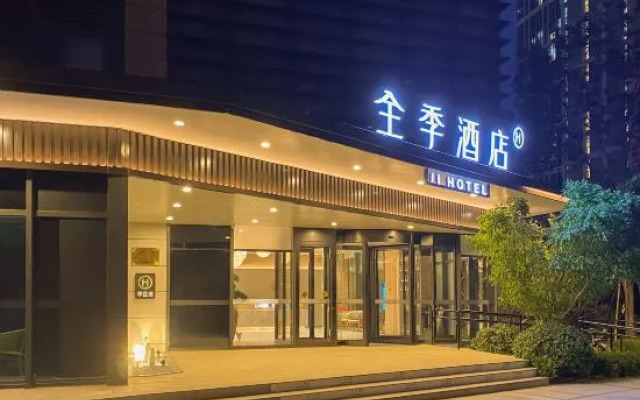 JI Hotel (Beijing Mentougou Shangan Subway Station)