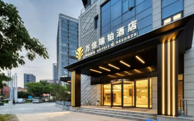 Wassim Collection Hotels Jiaxing Zhongguancun