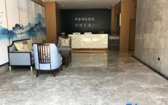 Wuxi Weiting Business Hotel