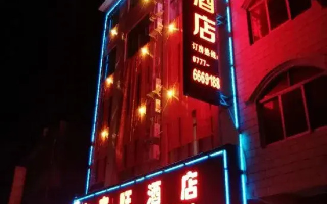 Lingshan Da Jia Wang Hotel (People's Square Branch)