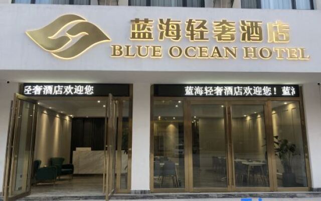 Qujing Blue Sea Light Luxury Hotel