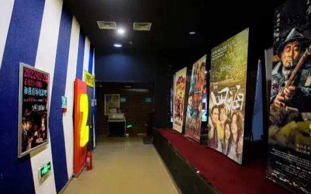 Gongzhuling Huayi Hotel