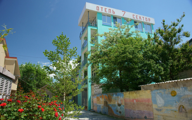 Седьмой сектор