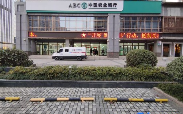 Hotel Tusu – Exterior – Hefei