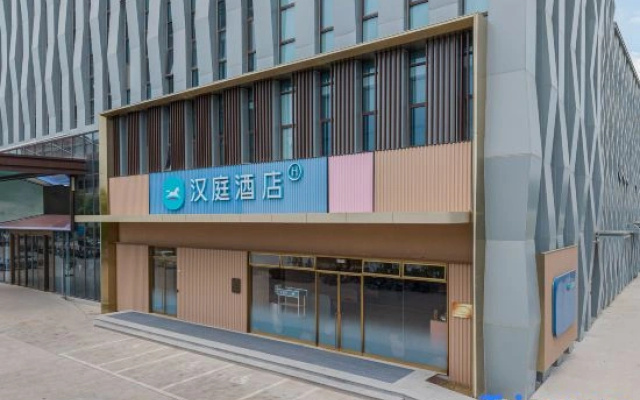 HanTing Hotel (Taizhou Zhangdian Town Zhihui Park)