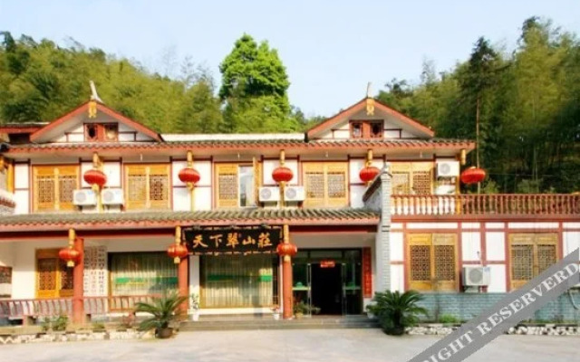 Tian Xia Cui Hotel