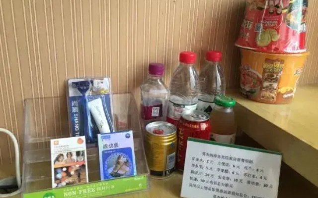 Yingjina Business Hotel