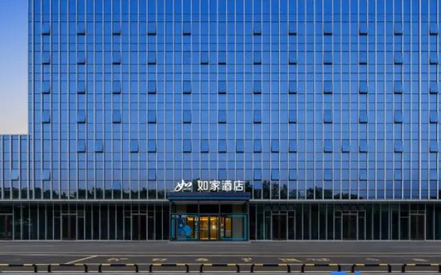 Home Inn (Jining Weishan Weishan Lake Avenue Branch) – Exterior – Jining