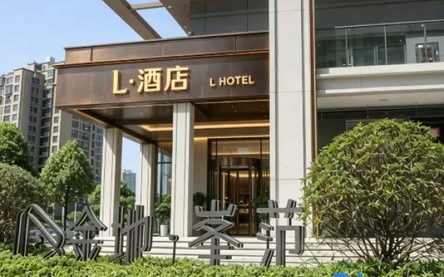 L Hotel (Finance and Economics College Jinxing Road Subway Station) – Exterior – Changsha
