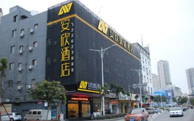 Anxin Chengji Hotel