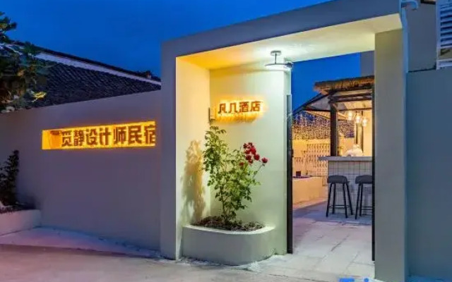Shanghai Fanji Homestay