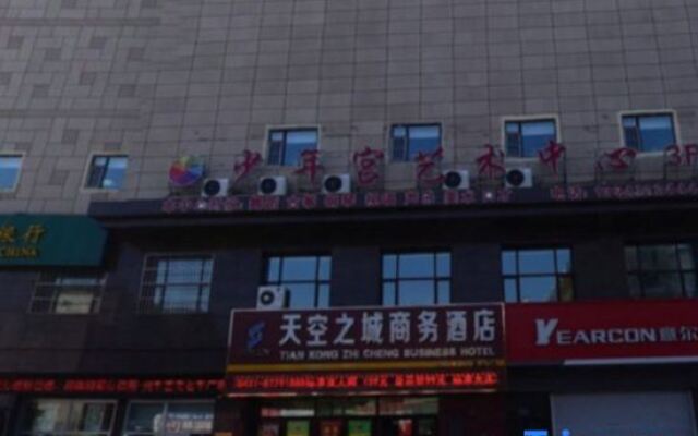 Dehui Sky City Business Hotel