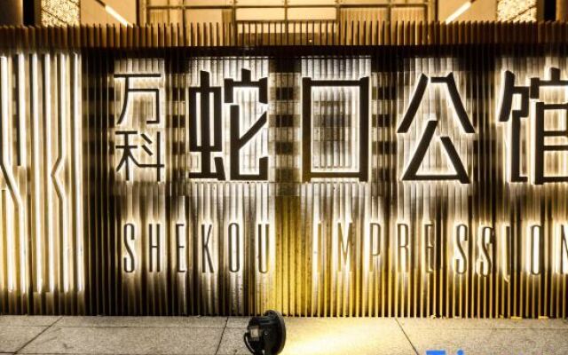 Yun Ding Executive Apartment (Shekou Shenzhen Bay Port)