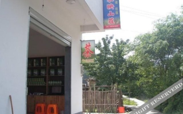 Shuiyin Inn