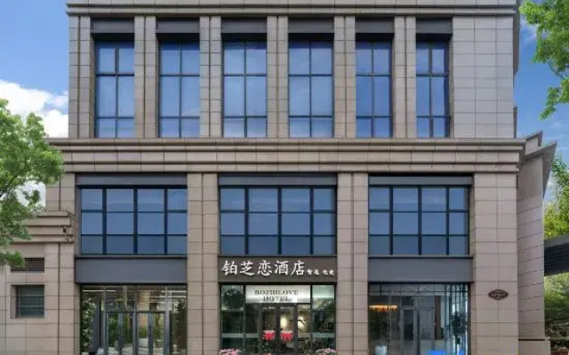 Shanghai Bozhilove Smart Hotel