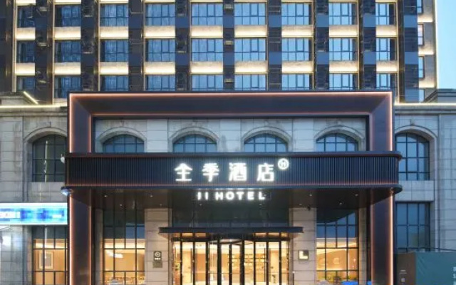 JI Hotel (Shaoxing Wanhecheng Wangchong Road) – Exterior – Shaoxing