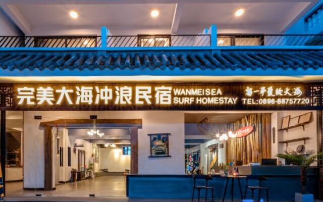 Wanmei Dahai Inn