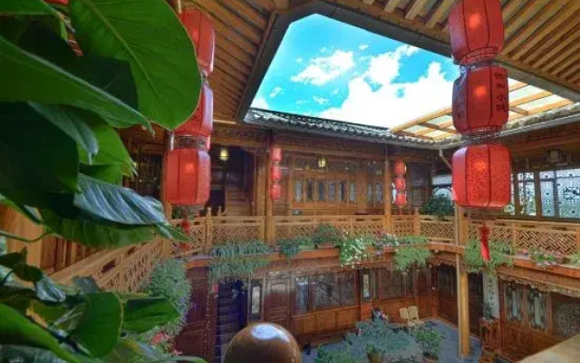 Yihe Courtyard (Yanglaoshi's Home)