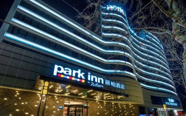 Park Inn by Radisson Beijing Tongzhou Universal Resort