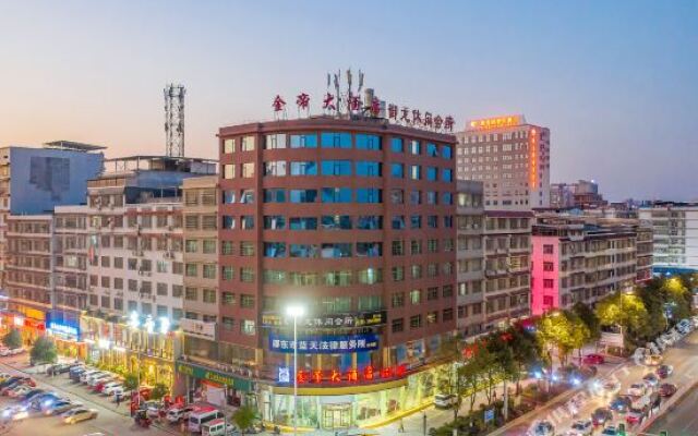 Jindi Grand Hotel (Shaodong People's Court)