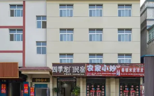 Four Seasons Longmen Homestay (Longmen Grottoes)