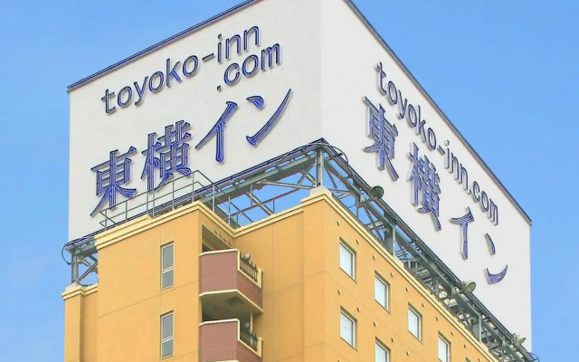 Toyoko Inn Aizuwakamatsu Ekimae — 3-star hotel in Aizuwakamatsu
