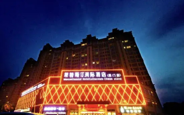 Wuwei Letestin Intercontinental Hotel (West Gate Branch)