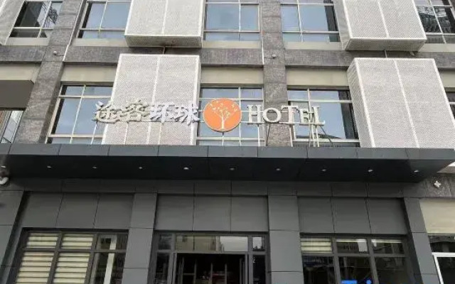 Tuke China Hotel Wenzhou Louqiao South Railway Station