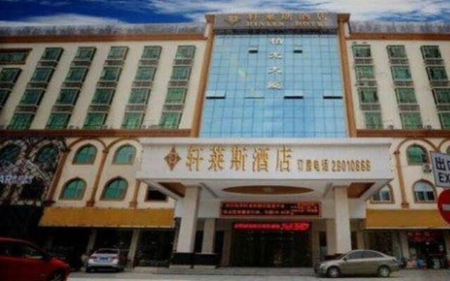 Xuan Lai Si Hotel