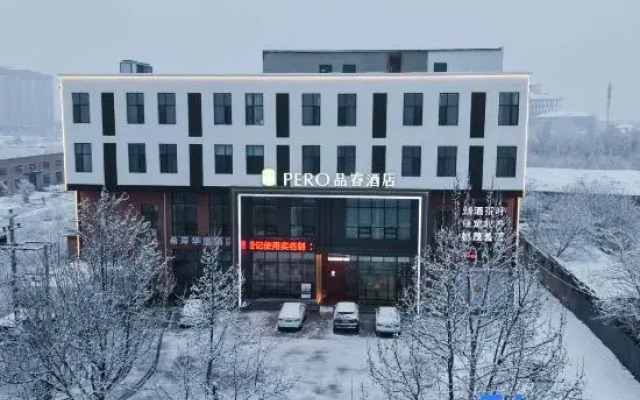 Pero Hotel (Baoding Changcheng North Avenue)