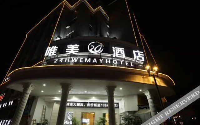 24H Weimei Hotel (Dongguan Dongcheng)