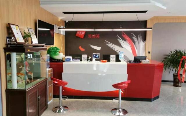 Thank Inn Hebei Cangzhou Botou People'S Park