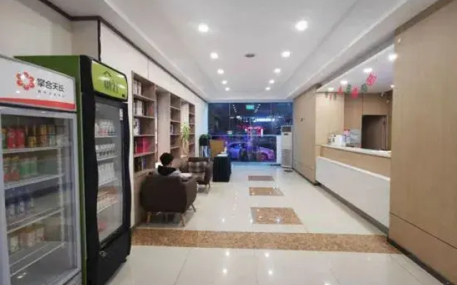 City E Home (Tianchang Ping'an Road)