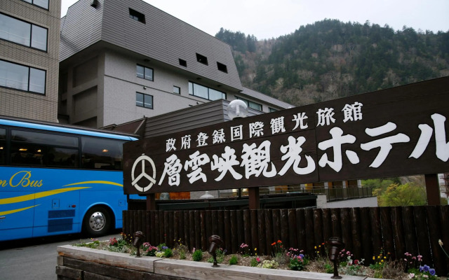 Sounkyo Kanko Hotel