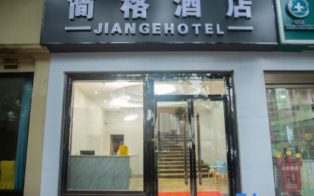 Janger Hotel (Chongqing Nanchuan branch)