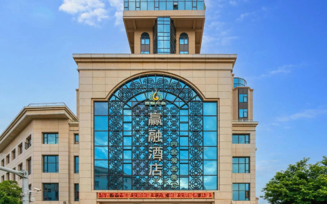 Ying Rong Hotel