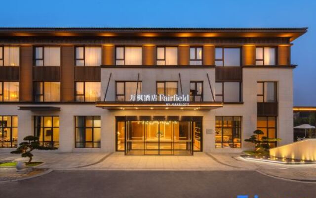 Fairfield by Marriott Yangzhou Slender West Lake