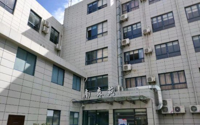 Nansenyuan Holiday Hotel