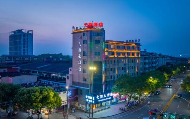 Yiyang hotel