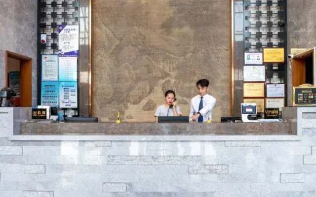 Tianyi International Hotel (Nandujiang Meilan Airport Branch)
