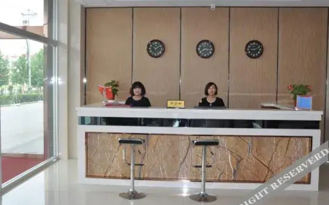 Rongcheng Maofeng Holiday Hotel