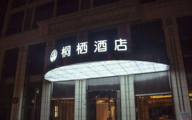 Tongqi Hotel
