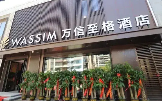 Wassim Hotel (Jinan CBD MixC Store)
