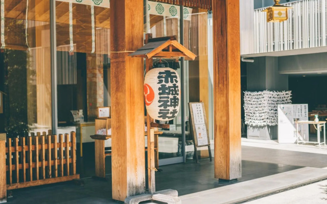 Hotel Vintage Tokyo Kagurazaka