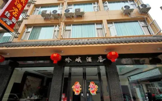 Yin E Hotel