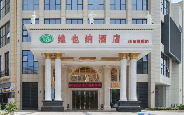 Vienna Hotel (Zhongshan Ancient Town Haizhou)