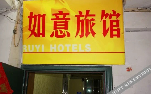 Yunyan Ruyi Business Hostel