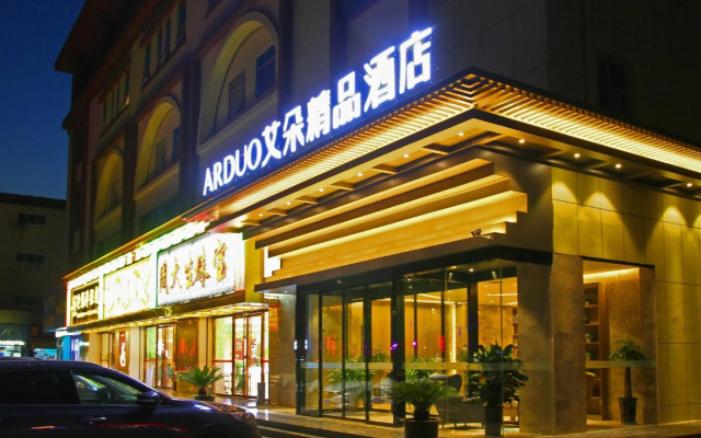 xianaiduojingpin hotel