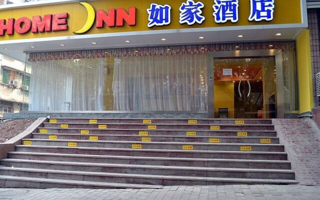 Home Inn Chongqing Jiangbei Airport Shuangfeng Road