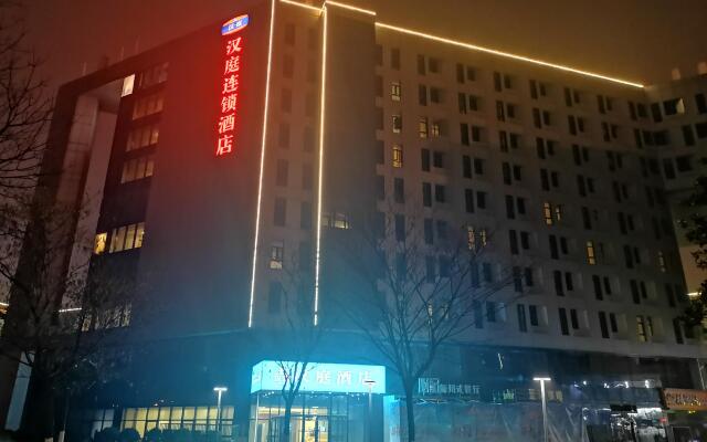 Hanting Hotel Nanjing Xianhemen Zidong Commercial Street